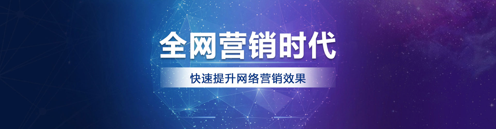图们百度推广优化